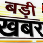 28 अगस्त 2026 को लग रहा है चंद्र ग्रहण जानिए क्या है इसका प्रभाव