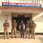 थाना एकौना पुलिस द्वारा 25 हजार रुपये के ईनामिया गैंगेस्टर एक्ट में वांछित अभियुक्त को किया गया गिरफ्तार