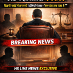 कोर्ट रूम में हंगामा! जज को उम्रकैद सुनाने के बाद मिली जान से मारने की धमकी